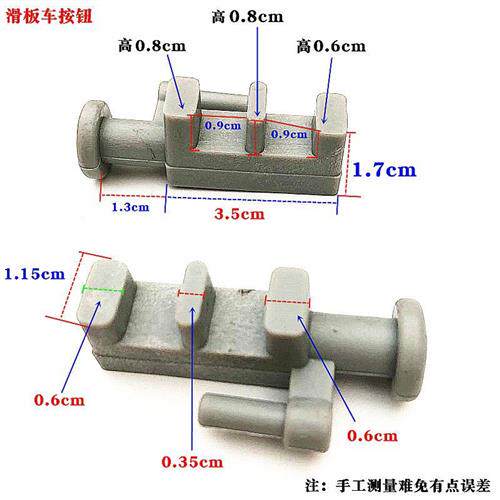 极速儿童滑板汽j车配件弹簧小孩三四轮闪光车轮升降弹珠滑轮车转
