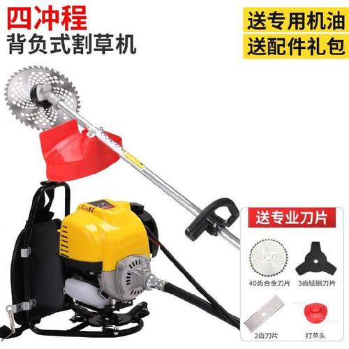 极速i农用锄地割草l2推m程o收手冲y神器打草机开荒割草机U修剪松