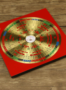 极速新胡一d鸣理气罗盘风水盘高精度专业罗经仪指南针八寸随身携