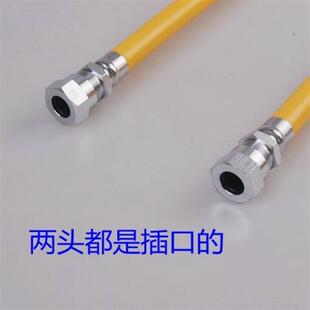 极速燃气管灶具软金属连接管灶具软金属不锈钢管U宁波天鑫不锈钢