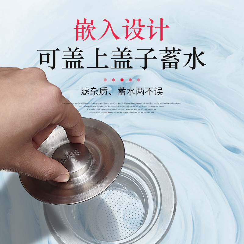 极速厨房水槽垃圾不锈钢r过滤网洗菜盆水池漏网下水道洗碗池漏斗