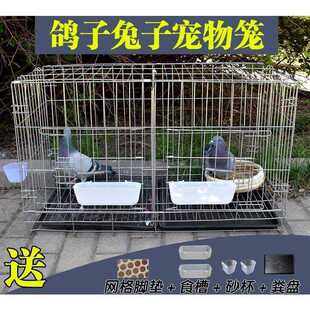 极速鸽子笼家用配对养殖全套笼子不锈钢色大型R白鸽信鸽铁摺叠鸟