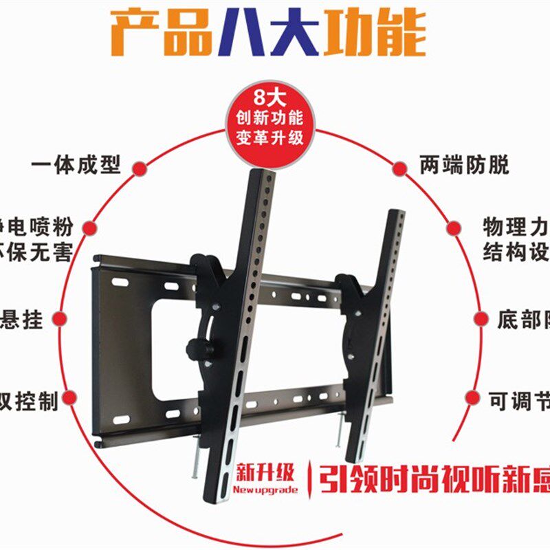 极速华为荣耀智慧屏专用电视机挂架壁挂通用原装x1v55寸6Z5寸75寸