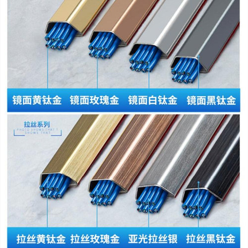 极速不锈钢线槽明装地线槽地槽防踩明H线地板压线槽地q面走线槽美