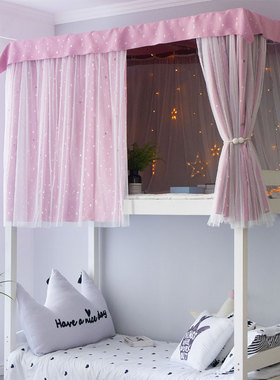 极速大学生宿舍床帘加厚遮光蚊帐下铺女J夏天透气上铺单人床围挡