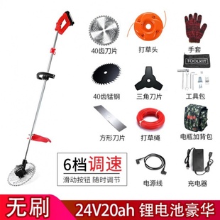 极速2021家v用m割草机打草头除草机园艺工具修剪机充电式 收割庭院