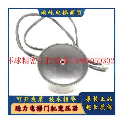 极速议价通力电梯门机变频器qRSV002146/240V环形门机变压现货议