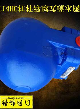 极速14HC-16C/FT1r4HC-16P 杠杆浮球式疏水阀 丝扣连接疏水阀 4分