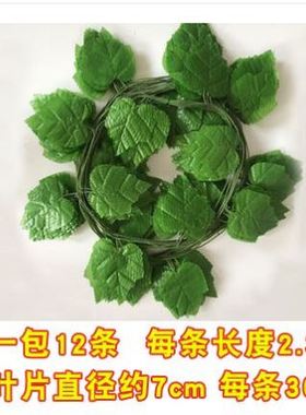 极速Fake leeaves, plants, artificial flowers, air conditioni