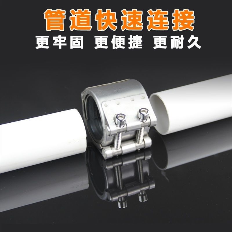 极速方钢管卡扣固定器304单卡不锈钢管道修补P器连接器喉箍抱箍堵,农机/农具/农膜,智慧农业系统,淘宝优惠券,粉丝福利购,淘宝优惠卷