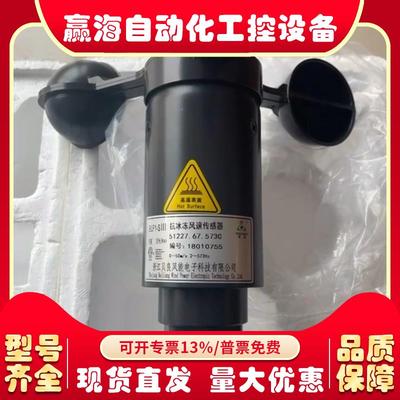 极速【议价产品】贝良风速仪51227Q.67.573c