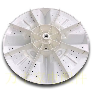 998G 底盘 XQB80 转盘 37.5CM 998G洗衣I机波轮盘 极速中欧XQB85