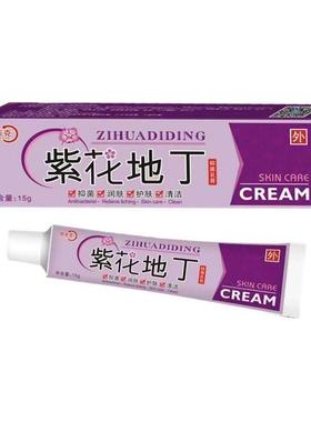 极速【儿童白色糠疹】藓s脸上白斑药成人长干鳞屑虫斑桃花斑起干