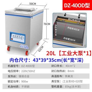 极速斯飞格真空机商用干湿两用全自动封口L机家用包装 机封口机压