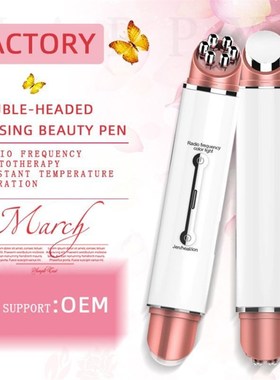 极速Eye Beautificmation Instrument Inductive Therapeutical I