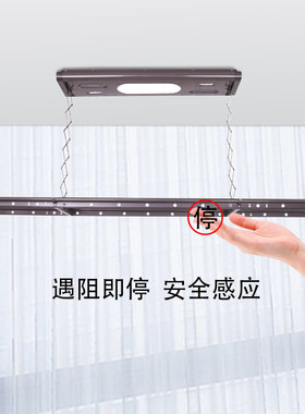 极速正太电动晒j衣架自动升降智能遥控室内晾衣机伸缩烘干照明晒