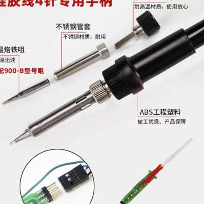 极速AT939调温恒温防静电焊台60W插拔芯电烙铁93R6烙铁头通用937
