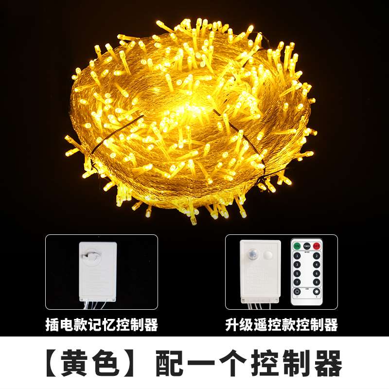 新品厂促过年彩灯室外q灯光串灯串户外树灯春节灯具闪灯树木装饰