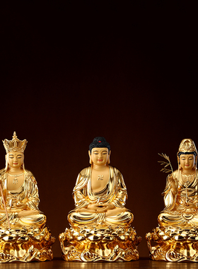 极速纯铜贴金释迦摩尼q佛像释迦牟尼佛铜像三宝佛像家用客厅供佛