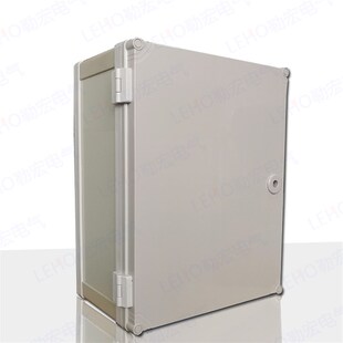 极速450 350 180透u明塑料防水防尘配电盒 强电控制箱接线基业箱