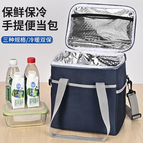 极速保温袋铝箔加厚大号手提学生饭盒袋子L上班族防水隔热冷藏便