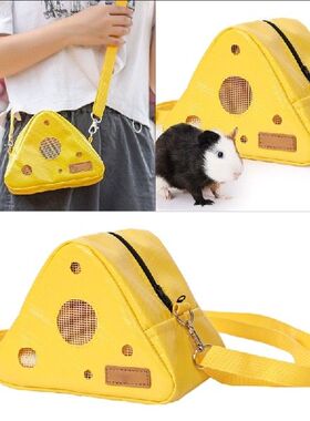 极速P82D Hamster for Carrier Cheese Shape Mfor Carrier Trave
