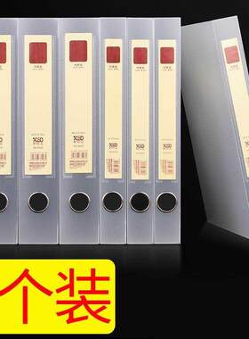 极速a4新时达i透明文件盒档案盒文件文档盒资料盒凭证盒立式加厚