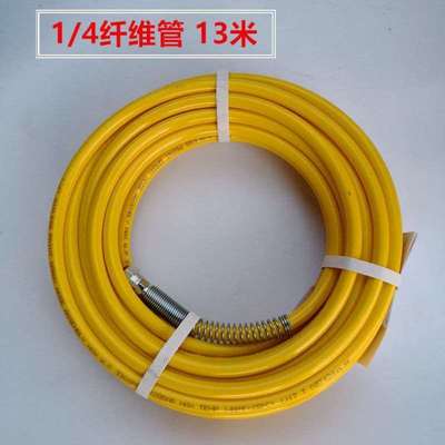 极速无气高压喷涂机高压管出w料管软管钢丝纤维管喷涂喷漆管配件