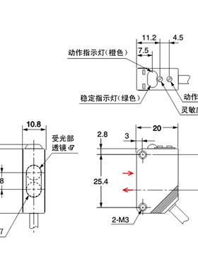 极速红外a漫反射感应光电开关感测器E3Z-D61/D81直流常开常闭可调
