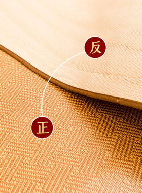 极速藤席学生凉席宿舍单人折叠空调软席0.9/1.1J/1.25/1.45/1.8m