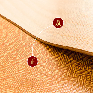 1.45 1.25 1.8m 1.1J 极速藤席学生凉席宿舍单人折叠空调软席0.9