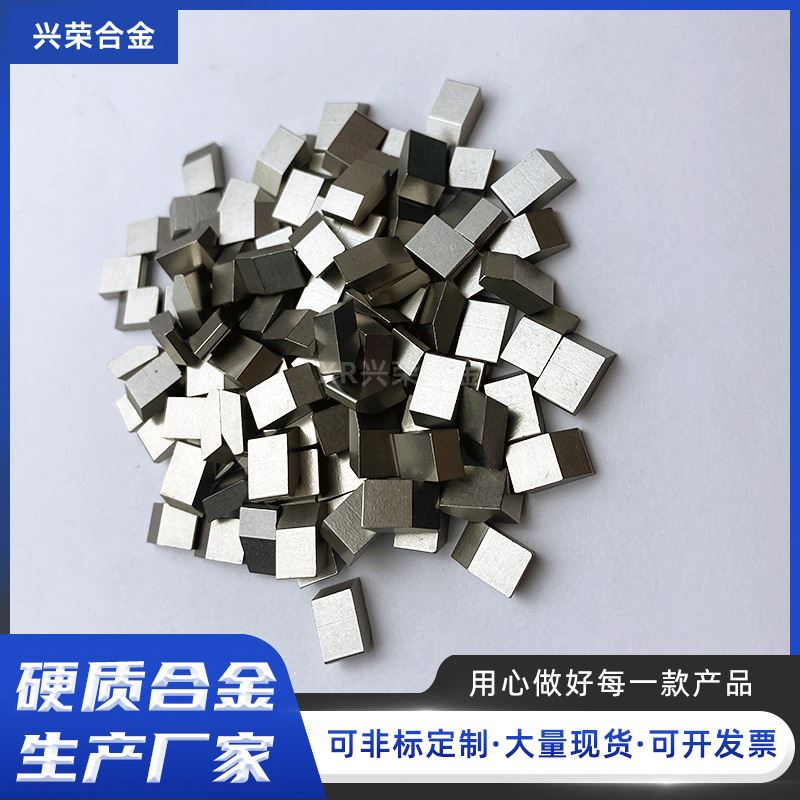 极速厂销厂促硬质合金钨钢锯齿刀片 刀粒圆锯片 木工锯Z齿合金焊