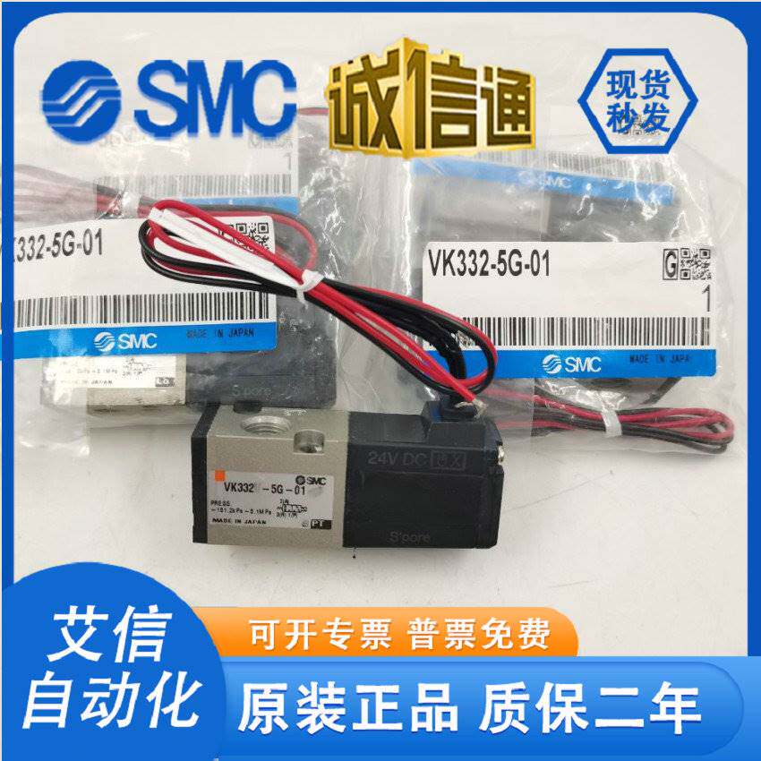 新品全新原装电磁阀VK2Y/VqK2/K2V-5D/5DZ/5G/5GS-M5/01-F-Q
