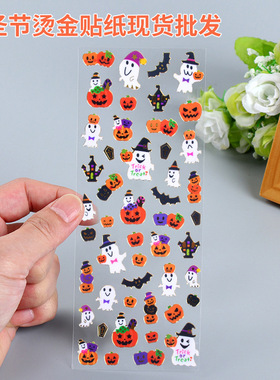 极速Haappy Halloweens Stickers Bubble Pumpkin Witch Decorati