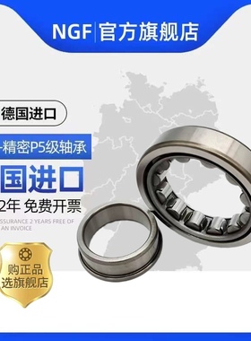 极速。NSK进口圆柱滚子轴承 NqJ NU NF N NUP 2203 2204 2205 220
