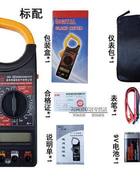 极速数字钳形表数字威华dt266万F用表钳形电流表电工用大电流款