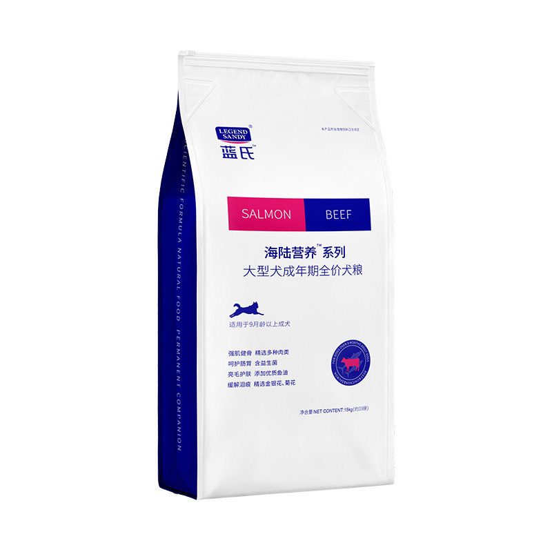 极速蓝氏狗粮33磅成犬幼犬青x蔬大型犬金毛哈士奇马犬15kg犬主粮