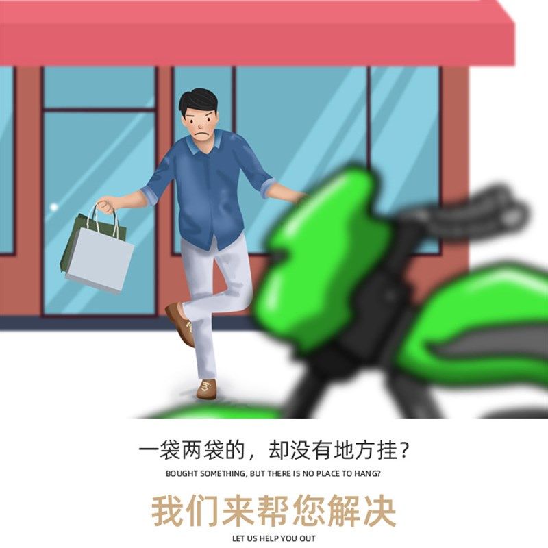 极速适用后视镜挂钩本n田摩托车改装525X多功能扩展支架250NK头盔