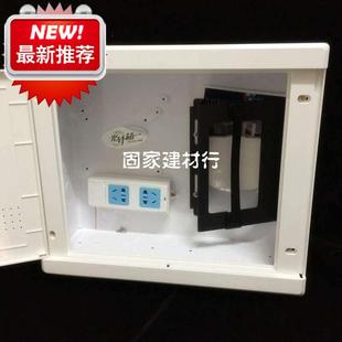 400大号豪华30 350300 汇特小号型丰i弱电j箱多t媒体箱300 极速