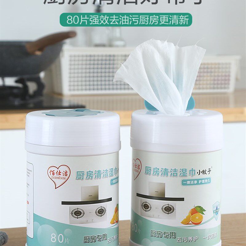 极速抽油烟机清洁湿m巾一次性去油污湿纸巾 厨房纸巾专用擦油纸吸