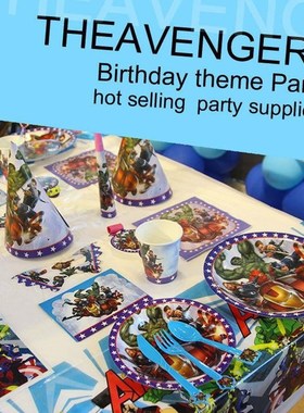 极速Avengeers theme Birthday Party Supplies Theme Pack Decor