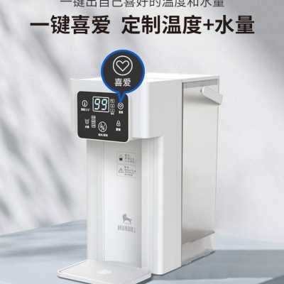 极速华督瞬热式饮水机桌面开水机台式净水瞬热一体V饮水机家用热