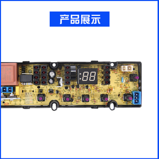 S6001QS603003控 S3001 极速适用新乐全自h动洗衣机电脑版 XQ60