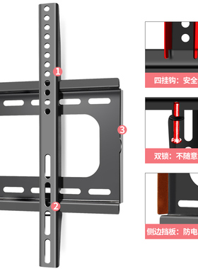 极速适用于夏普电视机挂架4T-M70M5PA/32/40/46/50/55/60/X65/70/