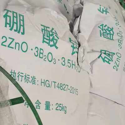 极速优质供应3j.5水硼酸锌塑料用无卤阻燃剂橡胶涂料添加剂无水硼,工业油品/胶粘/化学/实验室用品,试剂,淘宝优惠券,粉丝福利购,淘宝优惠卷