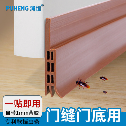 新品自粘型门底密封条房门隔音条木门挡风防尘胶S条玻璃门缝防风