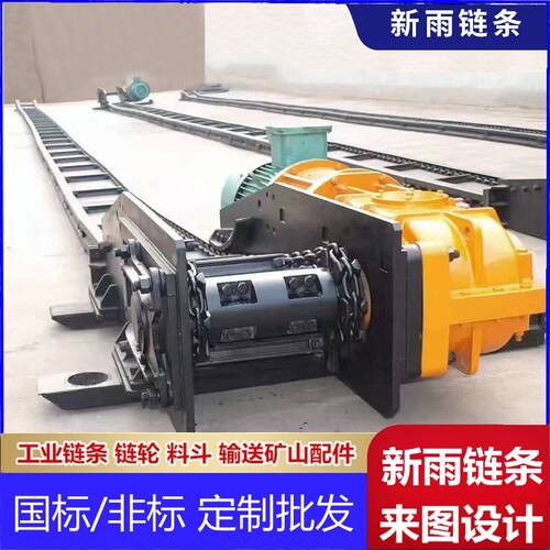 极速刮板输送机矿用刮板机加工采煤D工作面运输煤炭输送设备矿用