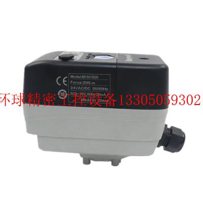 新品议价电动球阀执行器MVN7505 7510 I7620 MVN7650现货议价