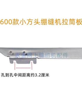 极速飞马三针五线绷缝机冚车FW600 银G箭C007小方头拉筒板定位安