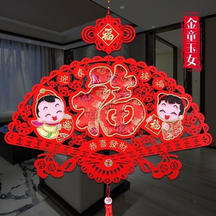 极速店面Id玄关阳台客厅卧室 装饰挂件  春节新年墙壁门房门扇型